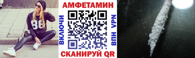 Купить где  Бузулук  АМФ Розовый 