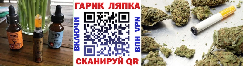 Купить  Бузулук  Печенье с ТГК марихуана 