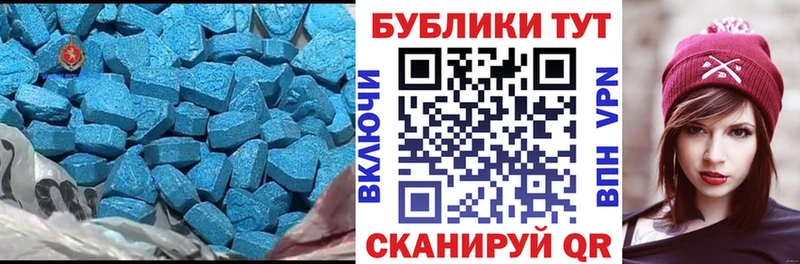 Ecstasy диски  Купить где  Бузулук 