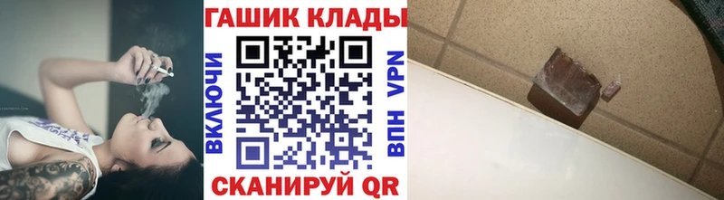 Купить  Бузулук  ГАШ VHQ 