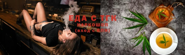 стаф Гусиноозёрск
