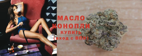стаф Гусиноозёрск