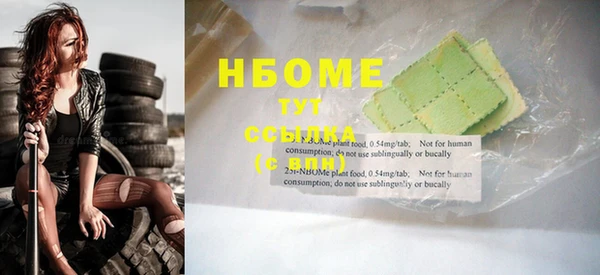стаф Гусиноозёрск