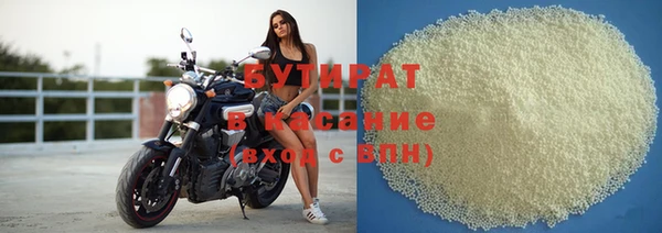кокаин Гусь-Хрустальный