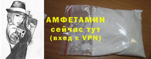 стаф Гусиноозёрск