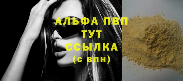 кокаин Гусь-Хрустальный