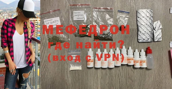 кокаин Гусь-Хрустальный