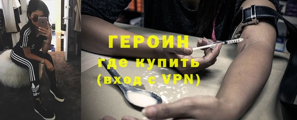 стаф Гусиноозёрск