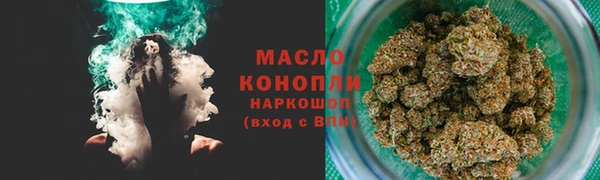 стаф Гусиноозёрск