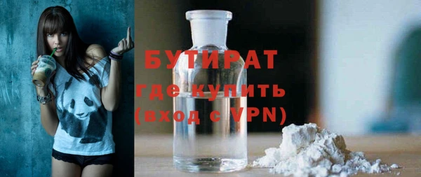 МДМА Гусев