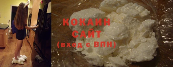 кокаин Гусь-Хрустальный