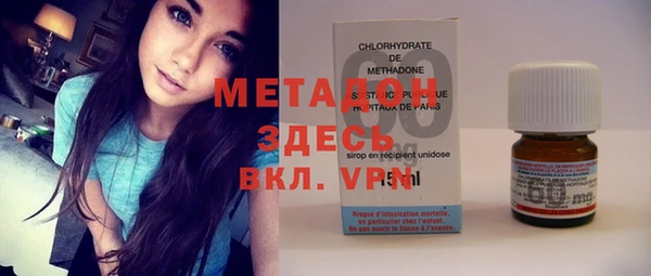 стаф Гусиноозёрск
