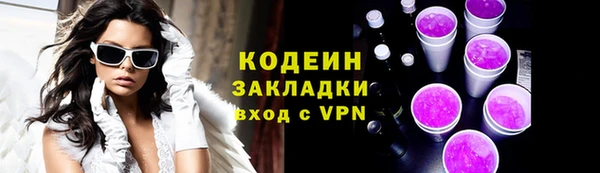 кокаин Гусь-Хрустальный