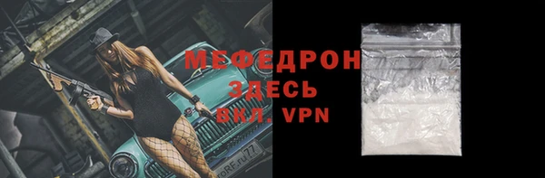 стаф Гусиноозёрск