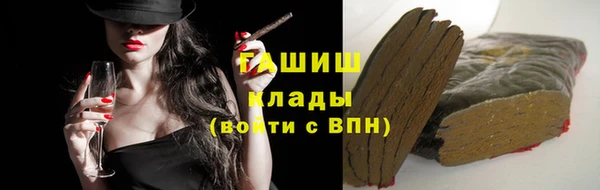 стаф Гусиноозёрск