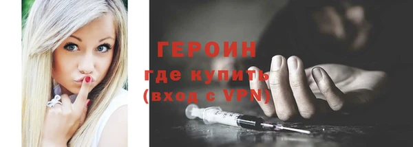 МДМА Гусев