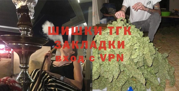 МДМА Гусев