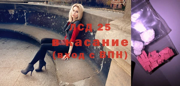 стаф Гусиноозёрск