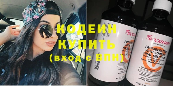 МДМА Гусев