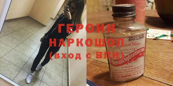 кокаин Гусь-Хрустальный