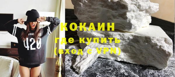 стаф Гусиноозёрск
