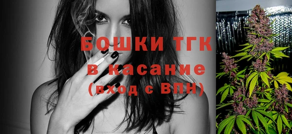кокаин Гусь-Хрустальный