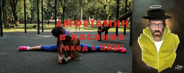 МДМА Гусев
