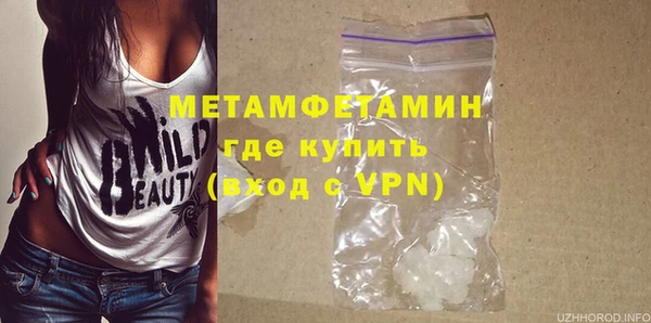 кокаин Гусь-Хрустальный