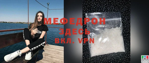 стаф Гусиноозёрск