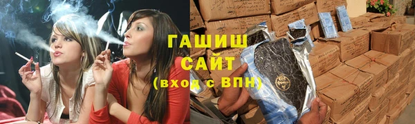 МДМА Гусев