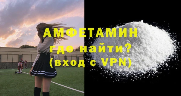 стаф Гусиноозёрск