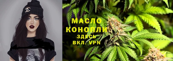 МДМА Гусев