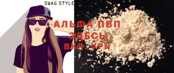 кокаин Гусь-Хрустальный