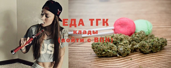 МДМА Гусев