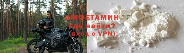 стаф Гусиноозёрск