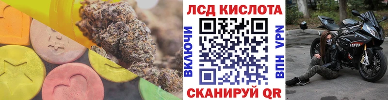 LSD-25 экстази кислота Бузулук