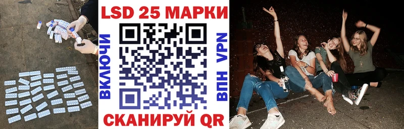 Лсд 25 экстази ecstasy  Купить  Бузулук 