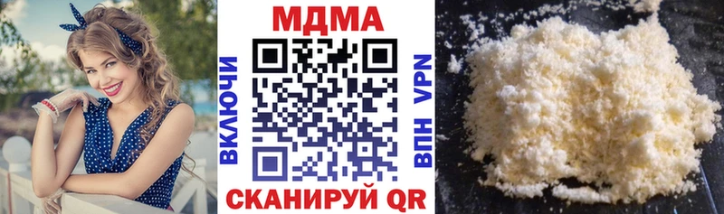 Купить закладки  Бузулук  MDMA молли 