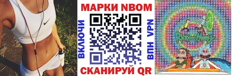 Марки 25I-NBOMe 1,5мг  Купить где  Бузулук 