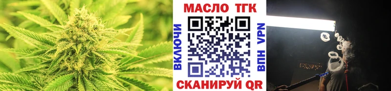 Купить закладки  Бузулук  Дистиллят ТГК вейп 